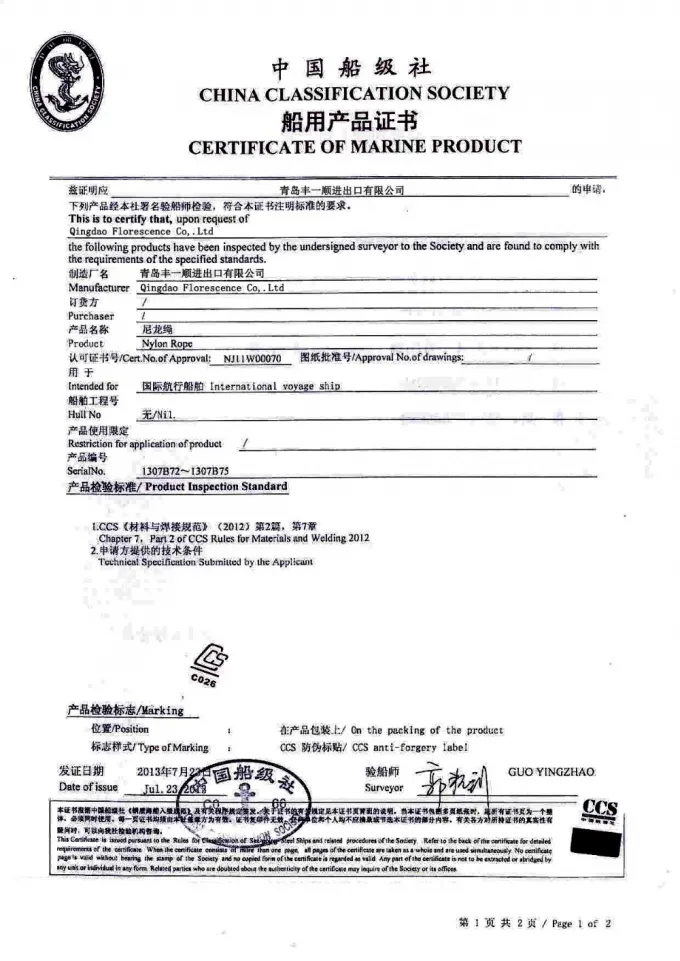پلی پروپیلن PP 8 رشته طناب شناور برای لنگر انداختن کشتی با طول کم 8