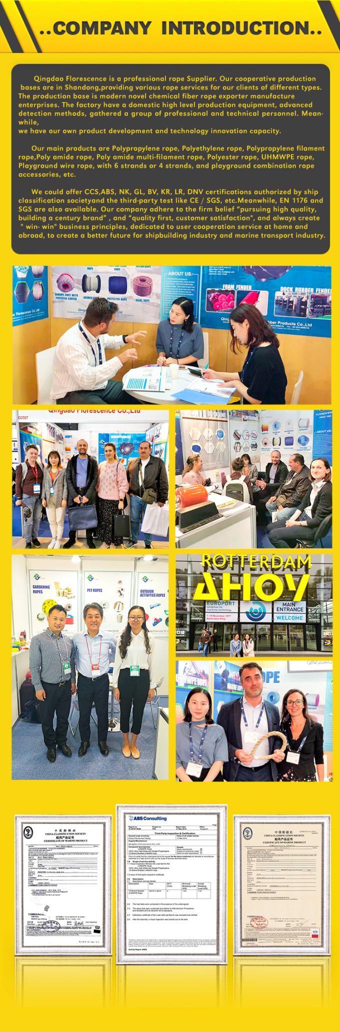 طناب نایلون دوقلو لنگر دریایی / کش 2 × 220 متر 7